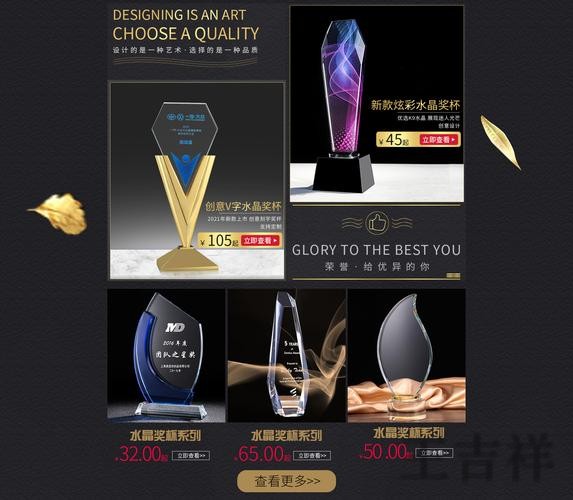 皇冠科技控股品牌介绍与最新动态 皇冠科技控股品牌介绍与最新动态