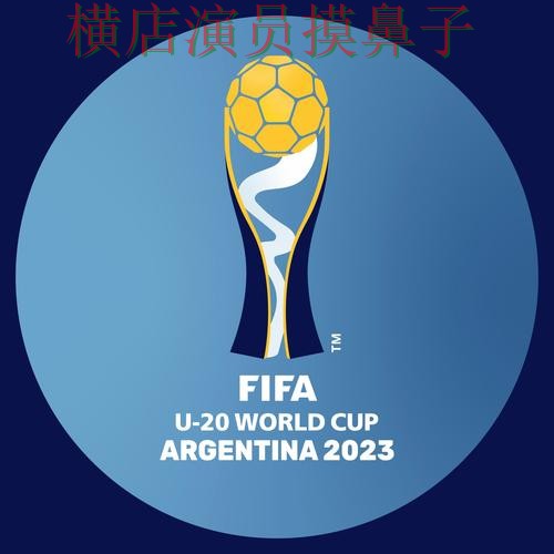 FIFA World Cup 2026背景下的世界杯投注平台汇总与玩法指南直播解析 FIFA World Cup 2026背景下的世界杯投注平台汇总与玩法指南直播解析
