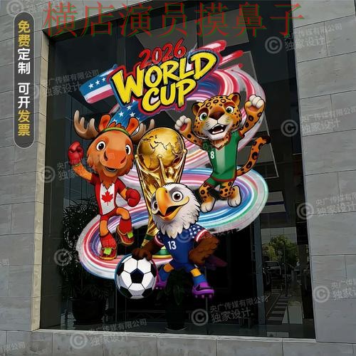 世界杯竞猜入口哪个好?围绕高清直播+直播体验做一次盘点(2026世界杯) 世界杯竞猜入口哪个好?围绕高清直播+直播体验做一次盘点(2026世界杯)