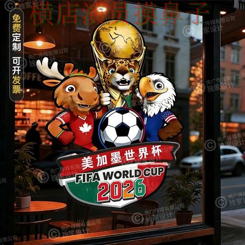 世界杯竞猜入口哪个好?围绕高清直播+直播体验做一次盘点(2026世界杯) 世界杯竞猜入口哪个好?围绕高清直播+直播体验做一次盘点(2026世界杯)