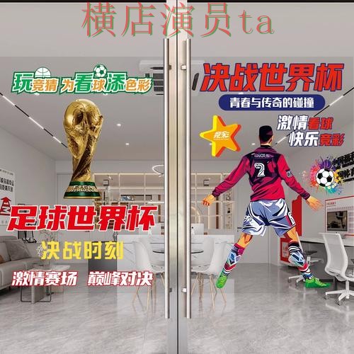 世界杯竞猜入口推荐合集:覆盖直播入口与入口方式 - 世界杯官方信息 世界杯竞猜入口推荐合集:覆盖直播入口与入口方式 - 世界杯官方信息